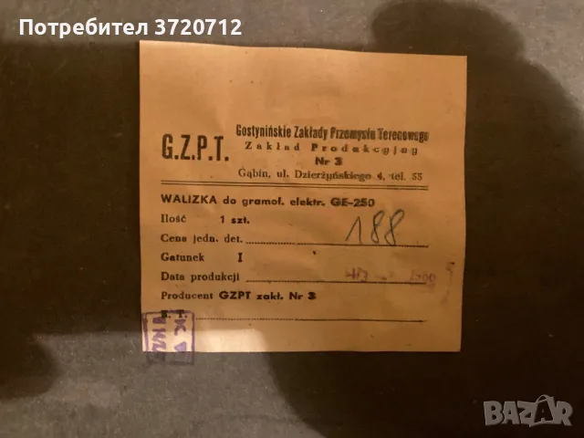 Старинен ретро грамофон, снимка 5 - Грамофони - 49263185