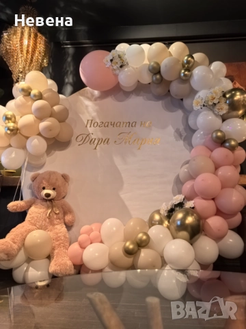 Украса за погача, кръщение, бал, рожден ден, кръщене, снимка 4 - Декорация - 52934130