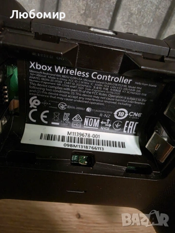 Джойстик Xbox Wireless Controller - Daystrike Camo Red , снимка 6 - Аксесоари - 53443643