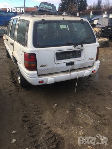 Гранд Чероки 2.5VM за части, снимка 4 - Автомобили и джипове - 33241411