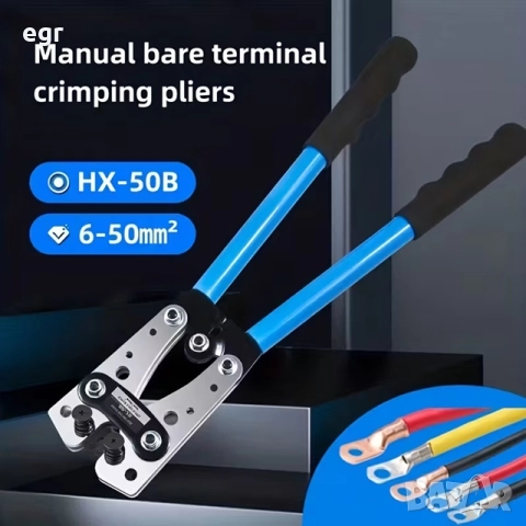 Клещи за кримпване кербоване запресоване crimping tools