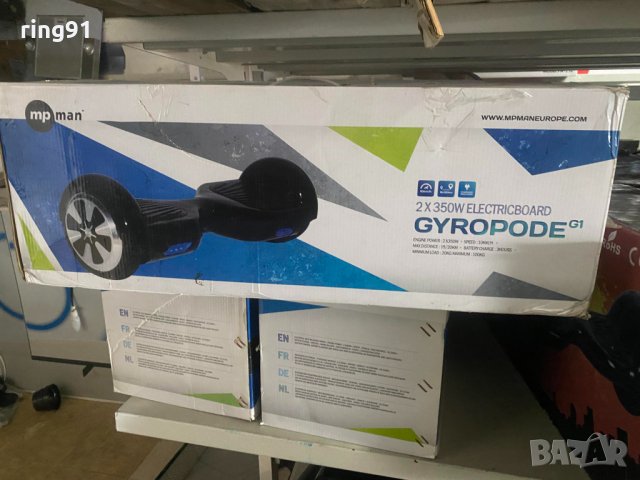 Самобалансиращ скутер MPman Gyropode G1, снимка 2 - Скейтборд, ховърборд, уейвборд - 44139491