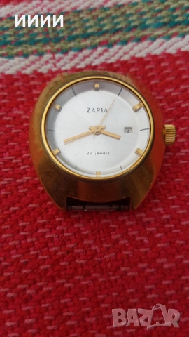 Часовник Заря обемен корпус 