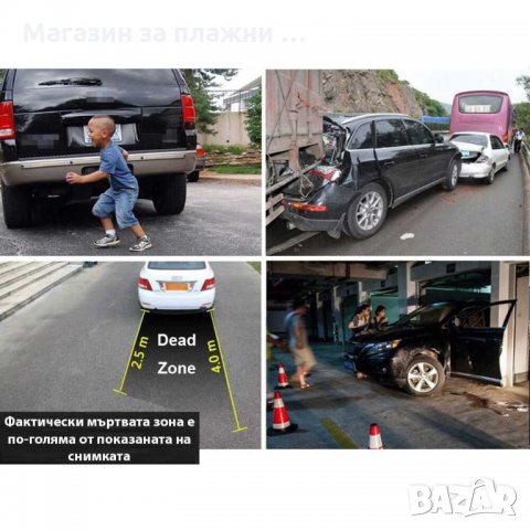 Видеорегистратор за кола АТ D123 4.3 инча монитор с 3 камери, снимка 5 - Аксесоари и консумативи - 28440133