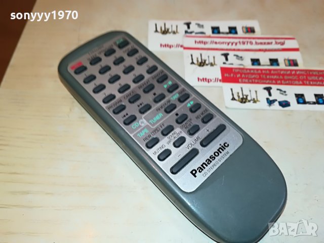 panasonic eur644862 cd stereo system remote control-france 3010221430, снимка 3 - Други - 38500201