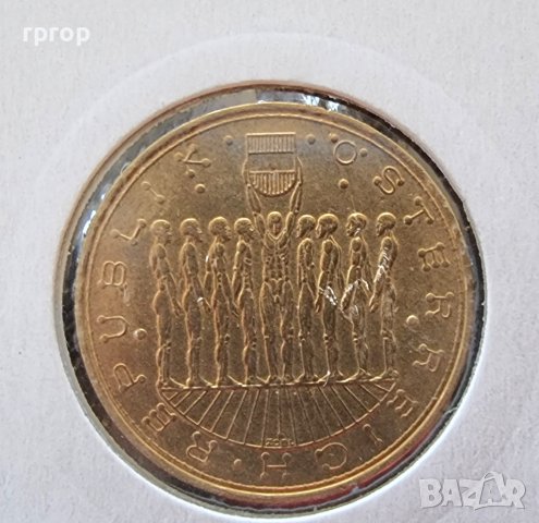 Монети . Австрия. Юбилейни. 20 шилинга. 1980  година. , снимка 2 - Нумизматика и бонистика - 37160997