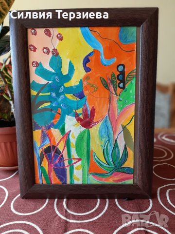 Картина "Цветовете на дъгата"