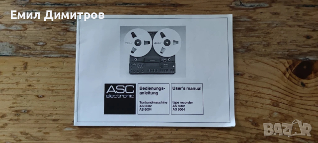  	ASC AS 6002s/38 , снимка 5 - Декове - 51199660