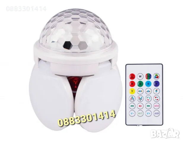 Smart Диско лампа Дистанционно управление Тонколона Bluetooth , снимка 2 - Лампи за таван - 49783394