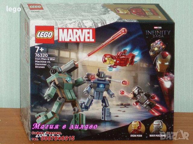 Продавам LEGO Super Heroes 76311 76312 76314 76315 76316 76319 76320 76321 76322 76323 853952 854064, снимка 7 - Конструктори - 47843661