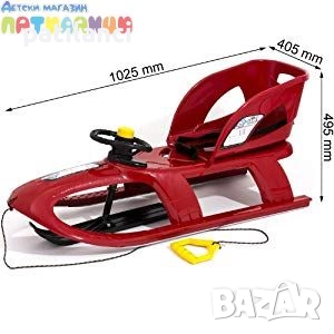 Голяма детска Шейна Bullet Control и седалка, снимка 3 - Други - 52226066