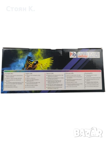 Тонер Касета Brother, HP, Xerox, Canon, Epson, снимка 2 - Консумативи за принтери - 53382598