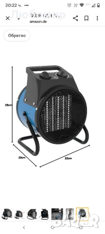 GÜDE GEH 3000P Електрически вентилаторен нагревател, електрически нагревател, 230 V 3000 вата

, снимка 6 - Отоплителни печки - 51044393