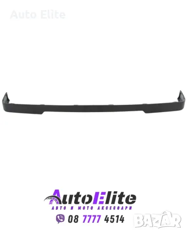 Добавка за предна броня за BMW E30, снимка 1