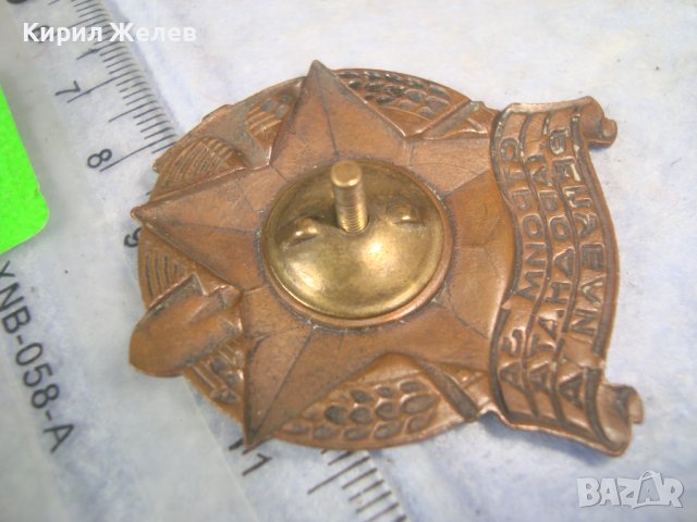 СТРОИМ за НАРОДНАТА РЕПУБЛИКА Стара МНОГО РЯДКА РАНЕН СОЦ НРБ ЕМАЙЛИРАНА МЕДНА ЗНАЧКА на ВИНТ 32606, снимка 5 - Колекции - 38465704