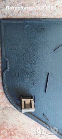 Страничен капак за табло Мерцедес Е класа W210 , снимка 3 - Части - 34583965