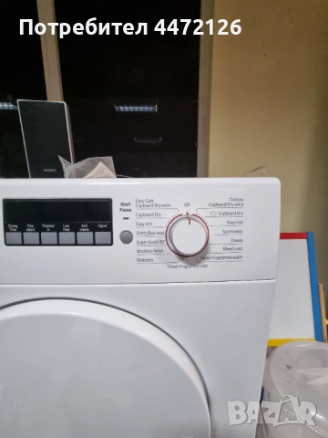 Сушилня Bosch, снимка 3 - Сушилни - 52629983