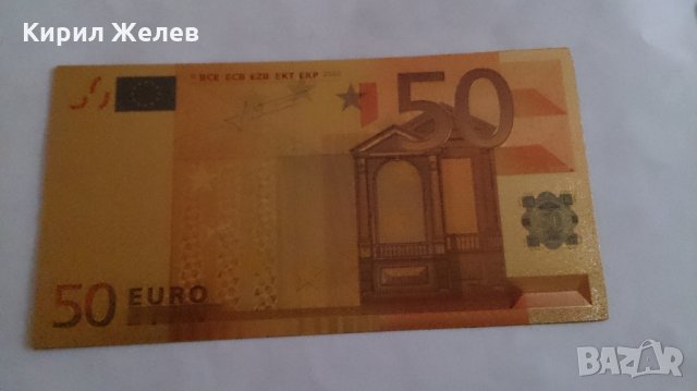 Сувенирна 50 евро банкнота идеалния подарък- 76911 , снимка 2 - Други ценни предмети - 28950003
