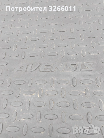 Леген багажник тойота Авенсис т25 , снимка 3 - Части - 52587207