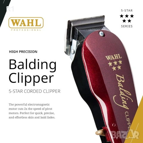 Професионална машинка Wahl Balding Clipper за подстригване, машинка за подстригване с кабел