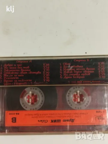 Аудио касета с албум на дует Шик , снимка 6 - Аудио касети - 47656774