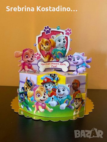 Картонена торта “Пес Патрул” Скай, снимка 4 - Други услуги - 33664013