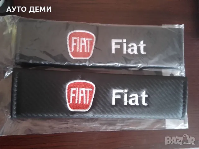 ТОП Цена 2бр-23лв качествени черен карбон кожа калъфи протектори за колан марка Фиат Fiat, снимка 2 - Аксесоари и консумативи - 36404888