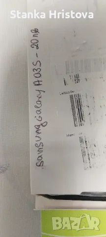 Кейс + протектор за Samsung Galaxy A03S., снимка 7 - Калъфи, кейсове - 50351885