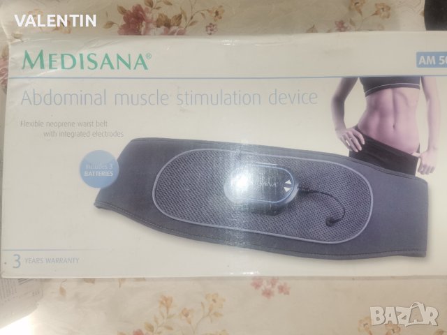 Масажор, снимка 14 - Масажори - 30673482