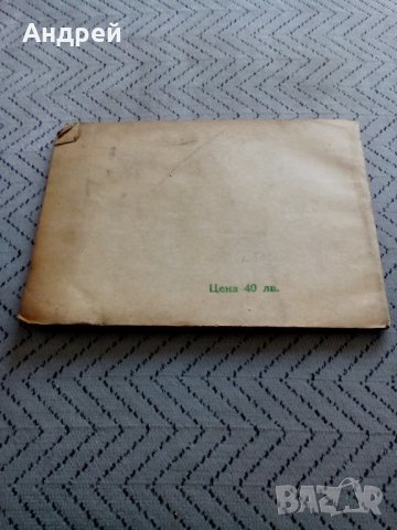 Стара рисувателна книжка Малкият Художник, снимка 4 - Други ценни предмети - 28905424