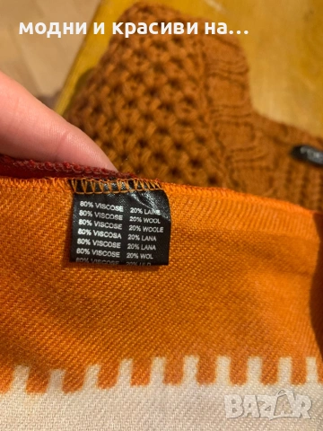 Разкошен шал с десен точки( вълна и вискоза), снимка 12 - Шалове - 53248849