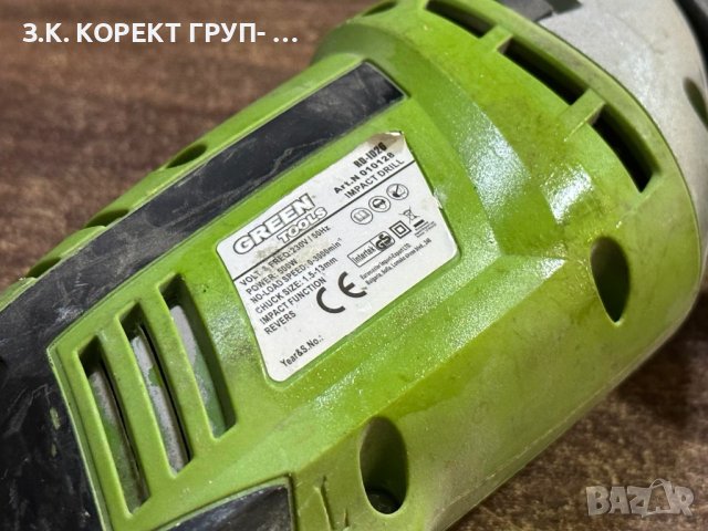 ДРЕЛКА GREEN TOOLS RD-ID26, снимка 4 - Бормашини - 40833623