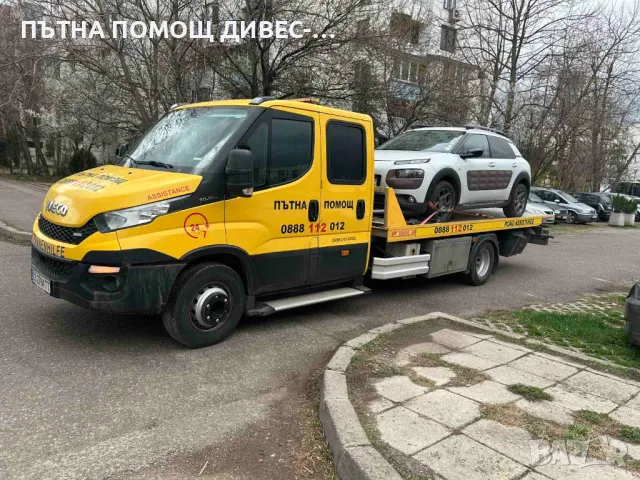 ДЕНОНОЩНА ПРОФЕСИОНАЛНА ПОМОЩ НА ПЪТЯ В СОФИЯ И РЕГИОНА, снимка 5 - Пътна помощ - 50192877