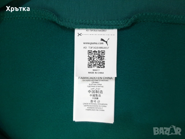 Aston Martin x Hugo Boss F1 Team - Оригинална мъжка блуза с цип, снимка 8 - Блузи - 53477905