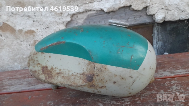 Балкан 50 Мпм Мпс Balkan 50 резервоар 