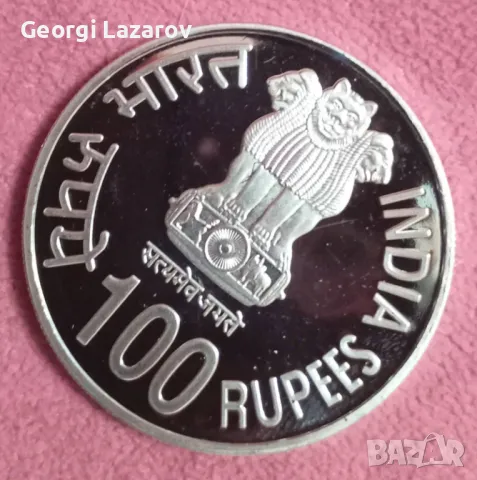 100 рупий Индия 2003, снимка 3 - Нумизматика и бонистика - 47759297