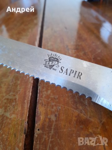 Стар кухненски нож Sapir, снимка 4 - Други ценни предмети - 38525501