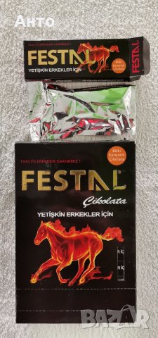 шоколадче афродизиак , снимка 6 - Хранителни добавки - 34865474