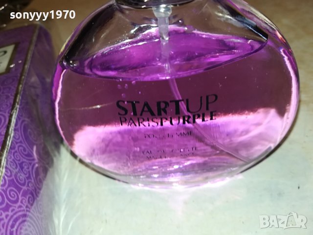 START UP PARIS PURPLE-MADE IN FRANCE 1412231437, снимка 14 - Дамски парфюми - 43410728