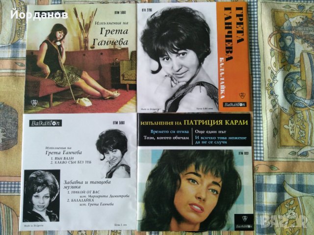 Малки плочи, снимка 5 - Грамофонни плочи - 36767731