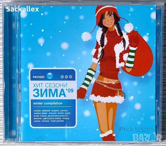 Пайнер хит сезони зима 2009, снимка 1