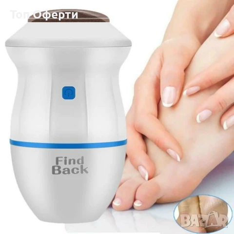 Електрическа пила за пети с аспиратор TV403, снимка 10 - Електрически пили за пети - 49041897