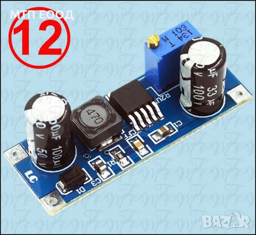 Понижаващ захранващ модул, импулсен стабилизатор на напрежение , снимка 11 - Друга електроника - 30837247