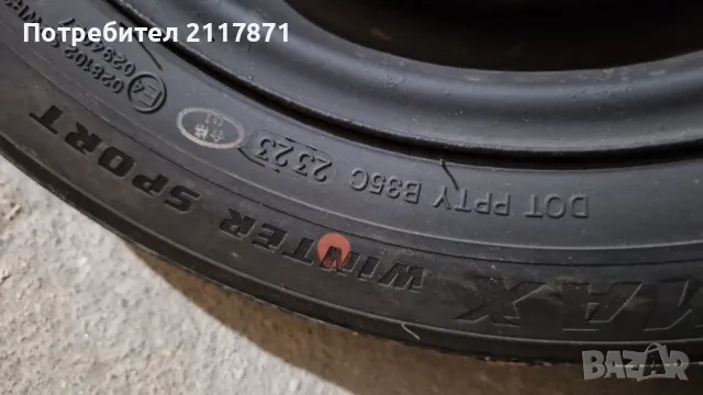 Всесезони гуми с джанти 165/70R14, снимка 3 - Гуми и джанти - 47335187