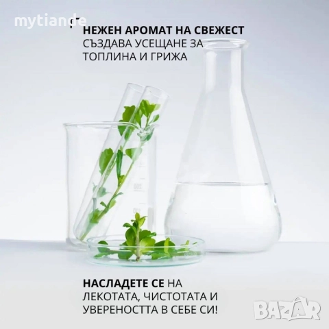 Рол-он Свежест с пребиотик и алунит, снимка 4 - Дезодоранти - 51639261