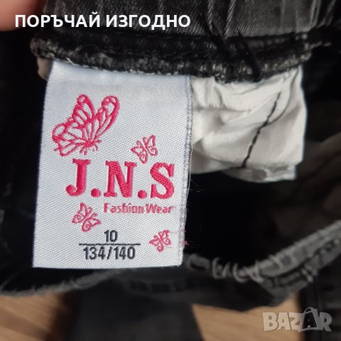 ДЪНКИ ЗА МОМИЧЕ, снимка 5 - Детски панталони и дънки - 43641473