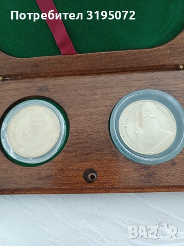 Продавам колекционерски монети 2 бр Владимир Димитров Майстора Nike, снимка 2 - Нумизматика и бонистика - 39837006