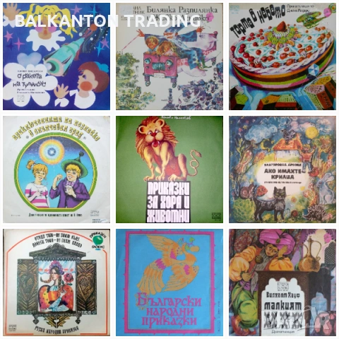 Детски приказки - голяма колекция от ЕВТИНИ плочи, снимка 3 - Грамофонни плочи - 32497076