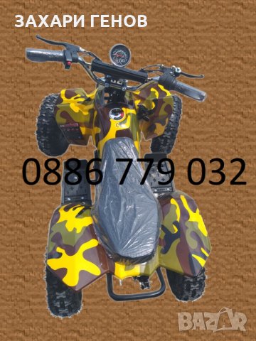 Детско електрическо ATV модел 2022 година - Директен внос ниски цени, снимка 5 - Мотоциклети и мототехника - 33253908