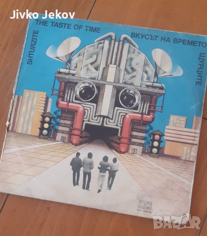 Грамофонна плоча Щурците- Вкусът на времето двоен албум 